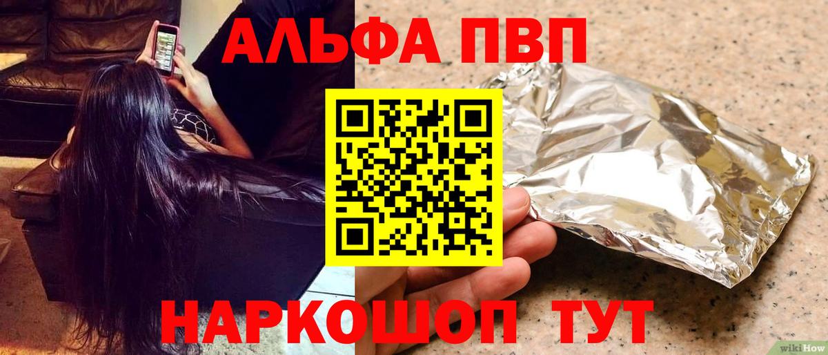 А ПВП СК  Вход с VPN  A-PVP Соль  A PVP  Узловая  APVP СК КРИС 