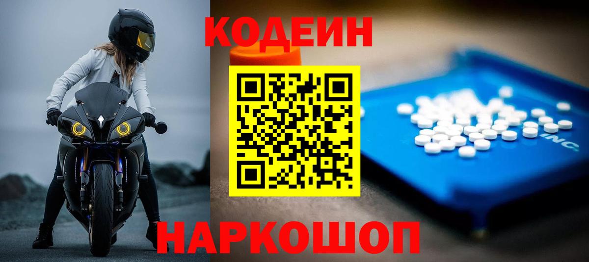 COCAIN Узловая