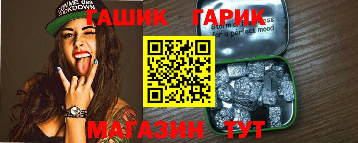 Узловая  Гашиш VHQ  ГАШ  Вход с VPN 
