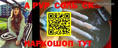 герыч Можайск