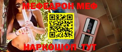тгк Моздок