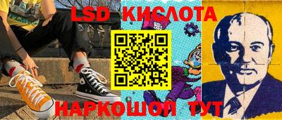 тгк Моздок