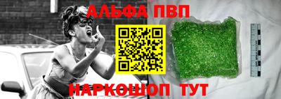 тгк Моздок