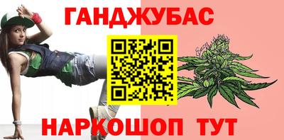 бошки Мариинск