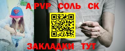 тгк Моздок