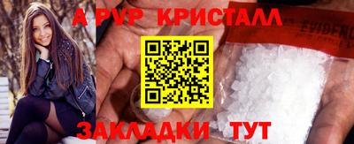 тгк Моздок