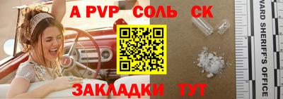 тгк Моздок