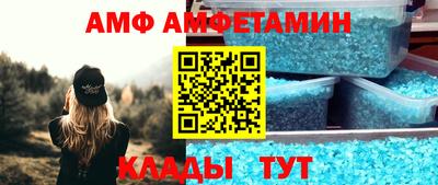 герыч Можайск