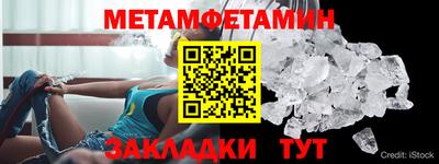 тгк Моздок