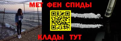 герыч Можайск