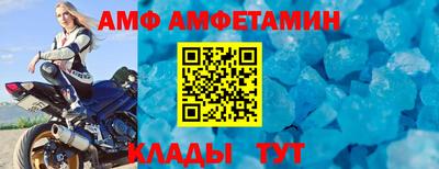 тгк Моздок