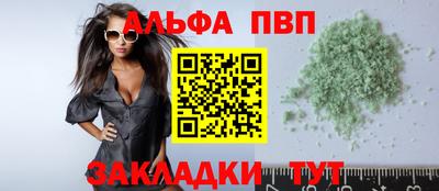 тгк Моздок