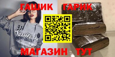 герыч Можайск