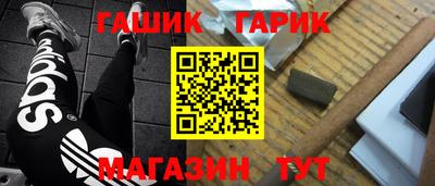 герыч Можайск
