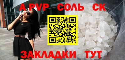 тгк Моздок