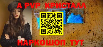 герыч Можайск