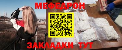 герыч Можайск