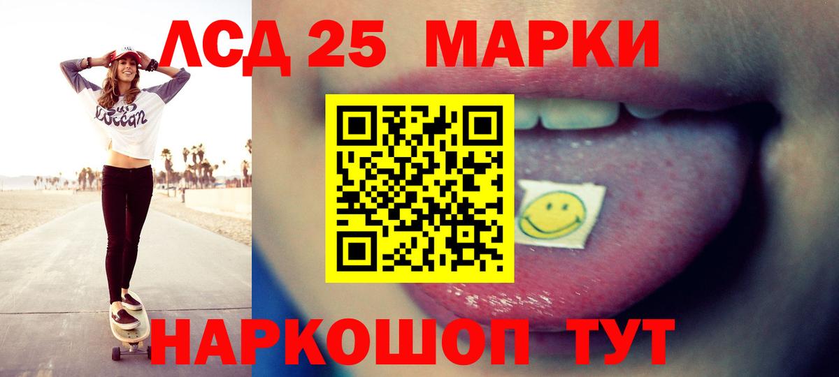 Узловая  ЛСД экстази кислота  ЛСД экстази ecstasy  Вход с VPN 