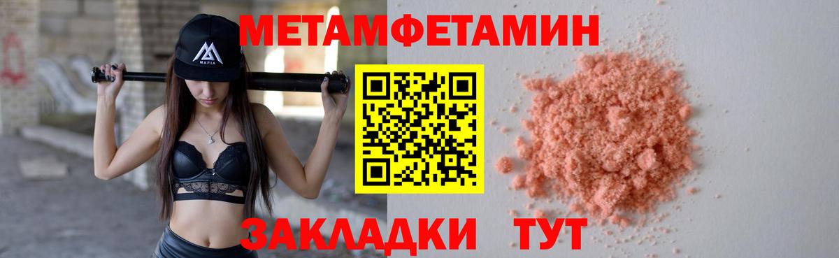 Первитин витя  Вход с VPN  Первитин витя  Узловая 