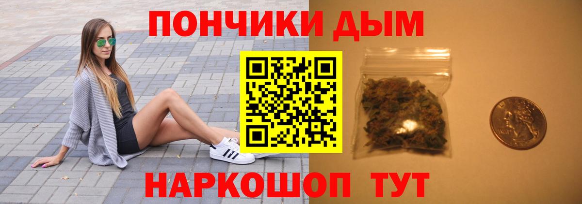 Узловая  Марихуана Ganja  Конопля сатива  МАРИХУАНА LSD WEED  Каннабис Bruce Banner  Вход с VPN 